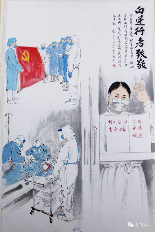 文藝凝聚戰“疫”力量——陸豐文藝工作者以藝術作品助力疫情防控