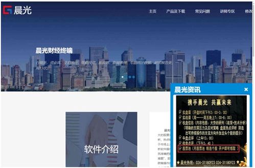 監管利劍出鞘，整頓“股神”亂象，規范市場秩序