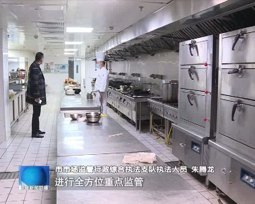 市市場(chǎng)監(jiān)管局筑牢兩會(huì)期間食品及特種設(shè)備安全防線，強(qiáng)化信息安全設(shè)備銷(xiāo)售監(jiān)管