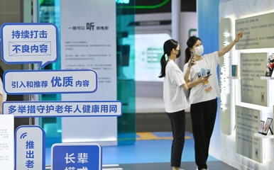 算法治理之道 以天津網(wǎng)絡(luò)技術(shù)服務(wù)為例