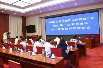 CHARTU長(zhǎng)圖助力中國(guó)移動(dòng)天津分公司實(shí)現(xiàn)智控建設(shè)，引領(lǐng)天津網(wǎng)絡(luò)技術(shù)服務(wù)新篇章