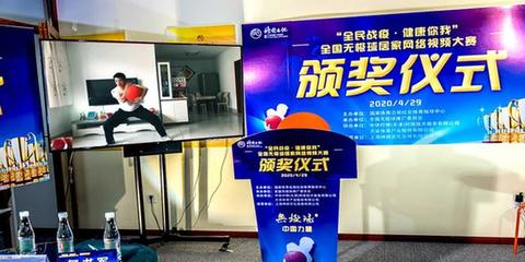 全民戰疫·健康你我 全國無極球網絡賽圓滿落幕 天津網絡技術服務保駕護航