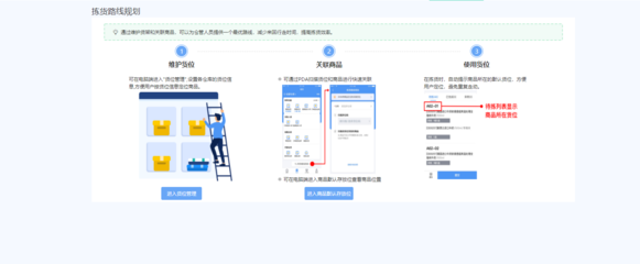 藥廠(chǎng)倉(cāng)儲(chǔ)erp使用
