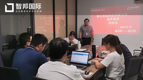 奕成科技成功簽約智邦國(guó)際erp系統(tǒng),多種產(chǎn)品計(jì)價(jià)方式不斷提高企業(yè)效益